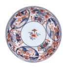 18th Century Japanese Porcelain Imari Chocolate Cup with Lid and Plate