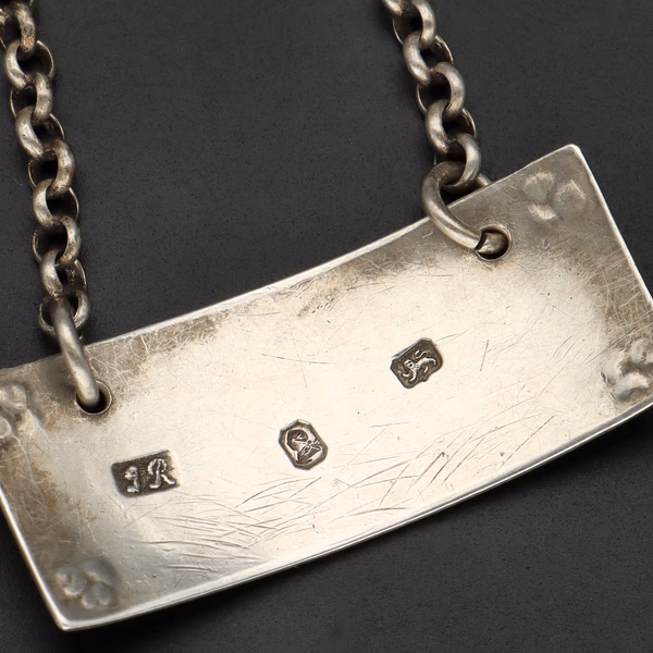 Georgian Silver Madeira Decanter Label