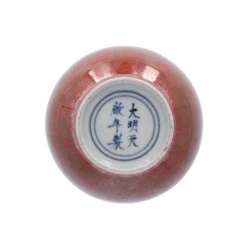 Ming Dynasty Porcelain Persimmon Glazed Yuhuchumping Vase image-4