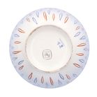 Poole Pottery Free Form Burst Pattern Vase