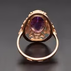 14ct Yellow Gold Vintage Russian Amethyst Ring