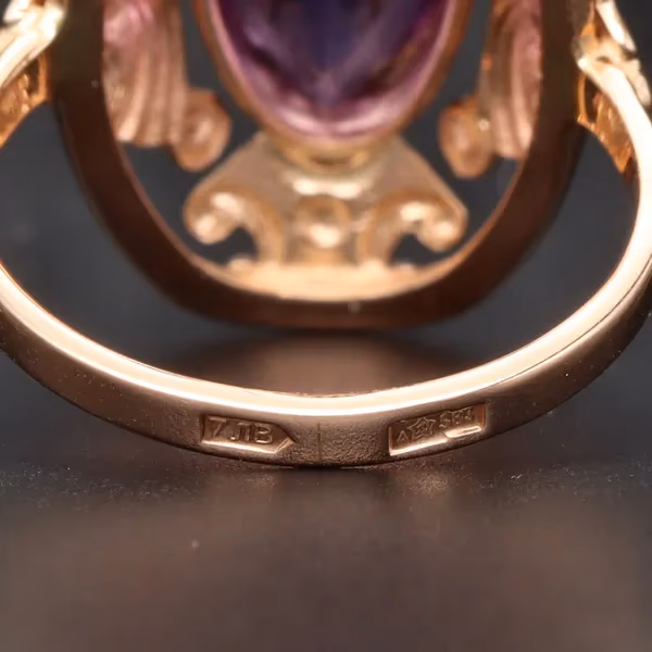 14ct Yellow Gold Vintage Russian Amethyst Ring
