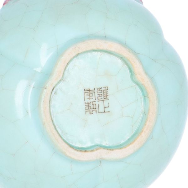 Qing Dynasty Celadon Gourd Vase