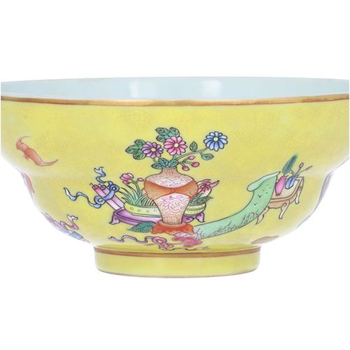 Qing Dynasty Chinese Yellow Bowl image-2