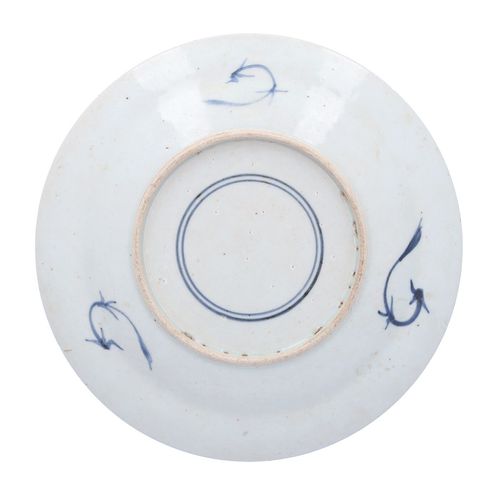 19th Century Chinese Porcelain Plate image-4