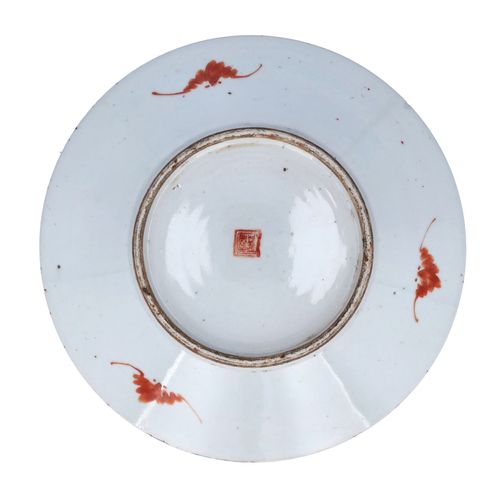 Early 20th Century Chinese Cabinet Plate with Guangxu Markings image-6