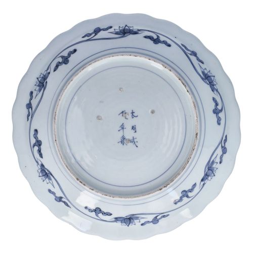 Chinese Ming Dynasty Chenghua Dish image-5