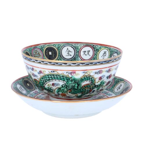 Chinese Tea Bowl and Saucer image-1