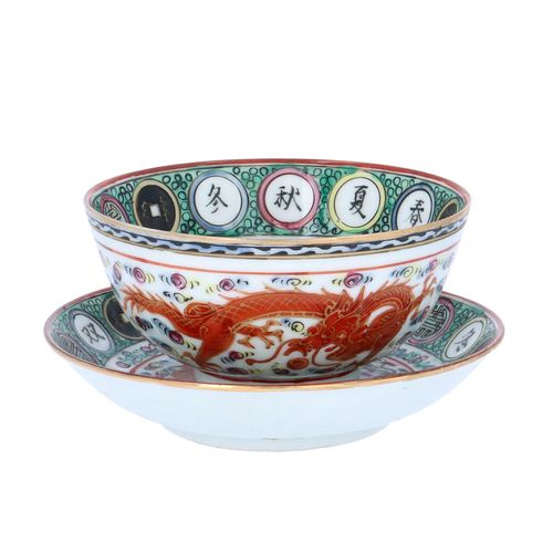 Chinese Tea Bowl and Saucer image-2