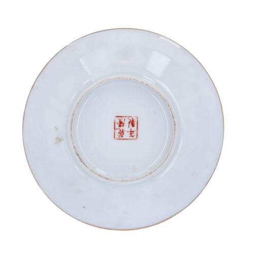 Chinese Tea Bowl and Saucer image-6