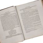 Book Of History and Antiquities of Craven