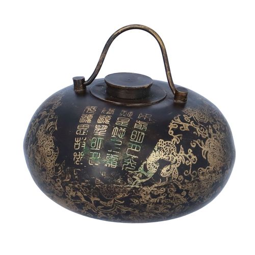 19th Century Chinese Hand Warmer image-2