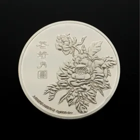Silver Oriental Medal