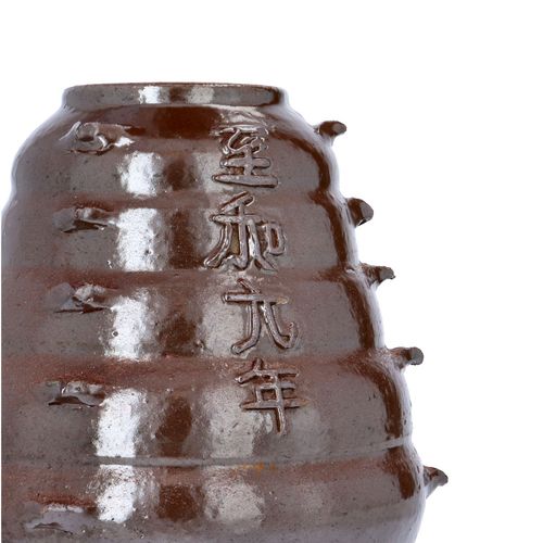 Unusual Pair of Jin Dynasty Vases image-5