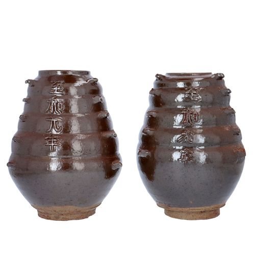 Unusual Pair of Jin Dynasty Vases image-2
