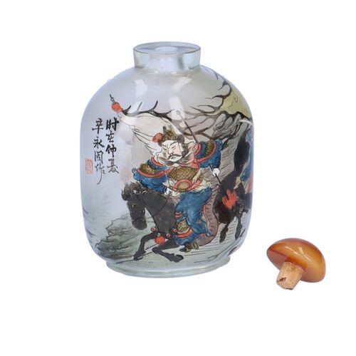Chinese Signed Reverse Painted Snuffle Bottle image-4
