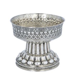 Edwardian Silver Replica of The Holms ‘Tudor’ Cup