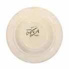 Clarice Cliff Crocus Pattern Muffin Dish