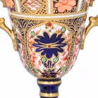 Royal Crown Derby Trophy Cup
